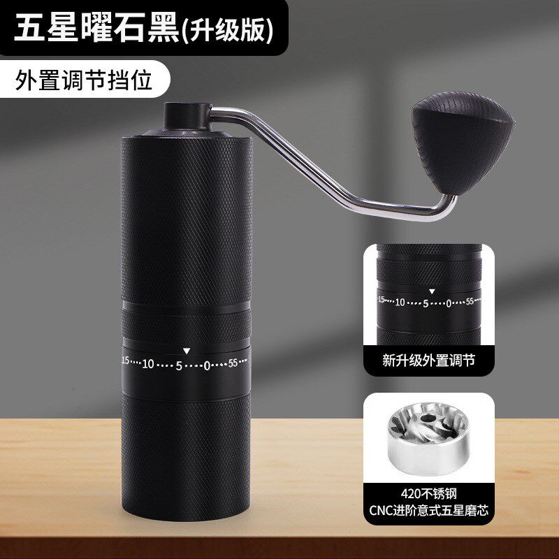 咖啡豆研磨机钢芯手动便携式咖啡研磨器手磨咖啡机7星手摇磨豆机