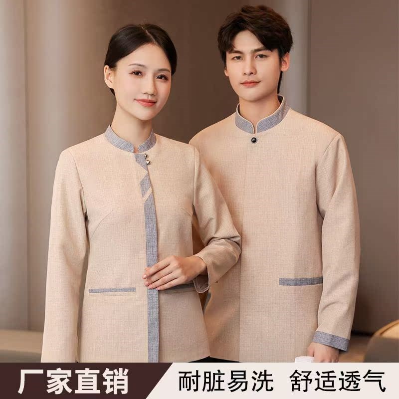 酒店清洁工作服长袖女客房保洁工装男女秋冬装家政物业保洁服定制