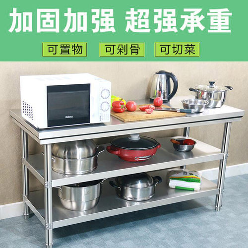 304加厚不锈钢工作台厨房酒店专用操作台切菜桌子烘焙Z打荷台商用