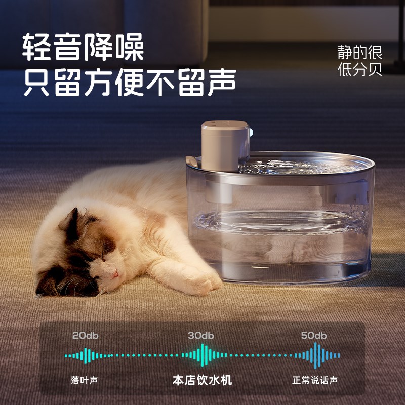 猫咪自动饮水机智能感应小猫喝水器无线循环恒温加热宠物饮水器