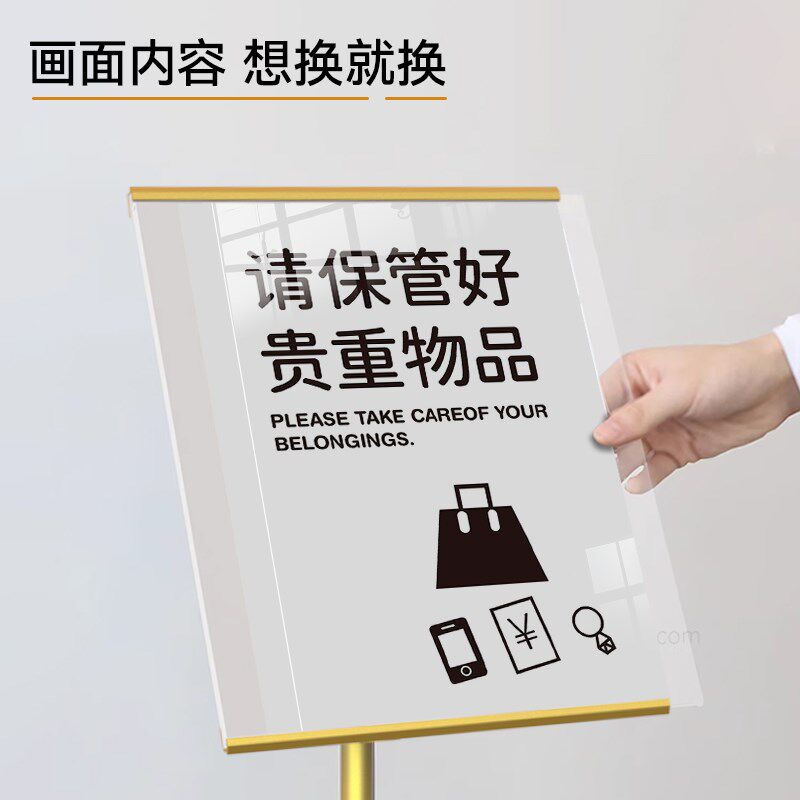请保管好贵重物品温馨标识提示牌你已进入内有监控区域警示指示牌
