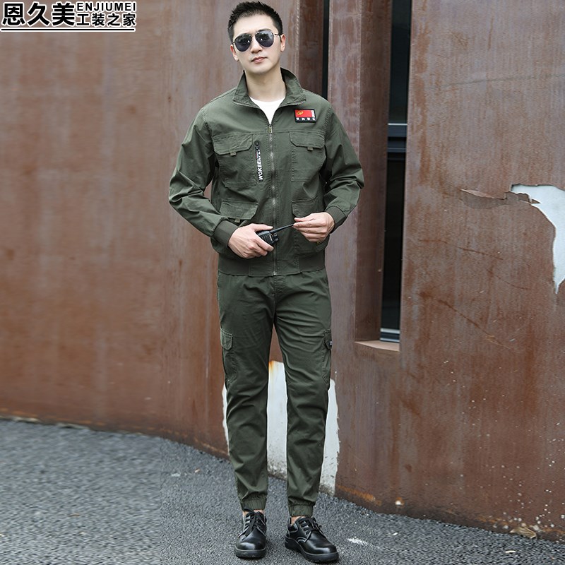 迷彩工作服套装男士春夏长袖建筑工地劳保服汽修工程服电焊服