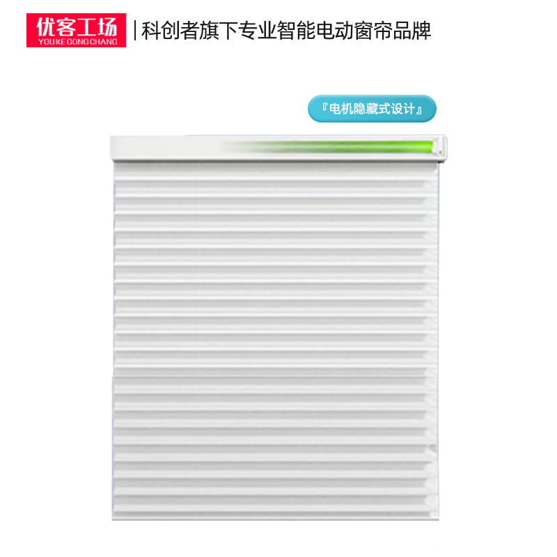 电动窗帘香格里拉帘柔纱百叶遮光遮阳客厅阳台办公室卧室升降卷帘