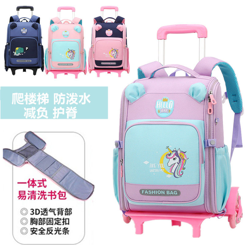 韩版拉杆书包小学生1-2356年级爬楼梯男女儿童大容量防水减负双肩
