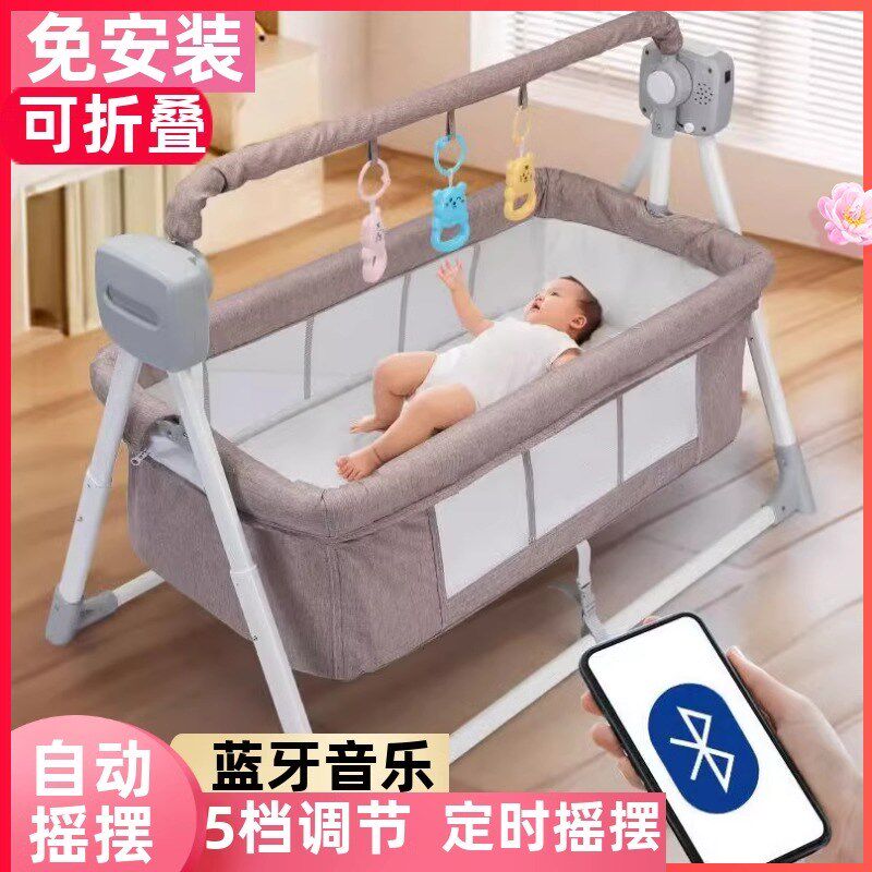 加大电动智能摇篮床摇摇床摇篮婴儿哄娃神器宝宝新生儿安抚带蚊帐