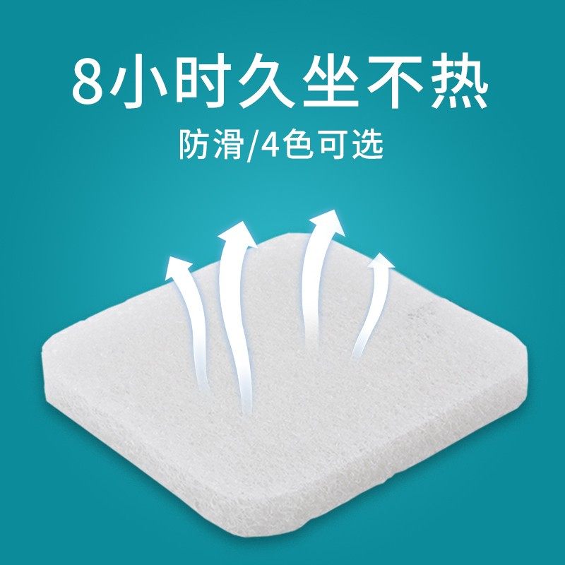 空气纤维坐垫办h公室久坐女性隔空椅子垫子座椅屁垫汽车夏季凳子