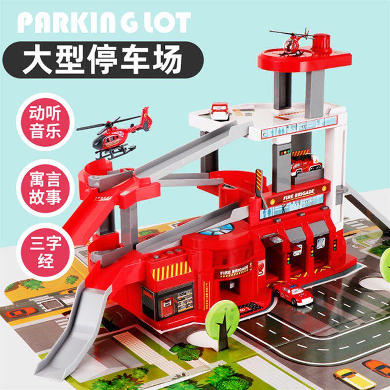 汽车小镇玩具加油站彷真模型工程大洗车停车场大S型儿童轨道车大