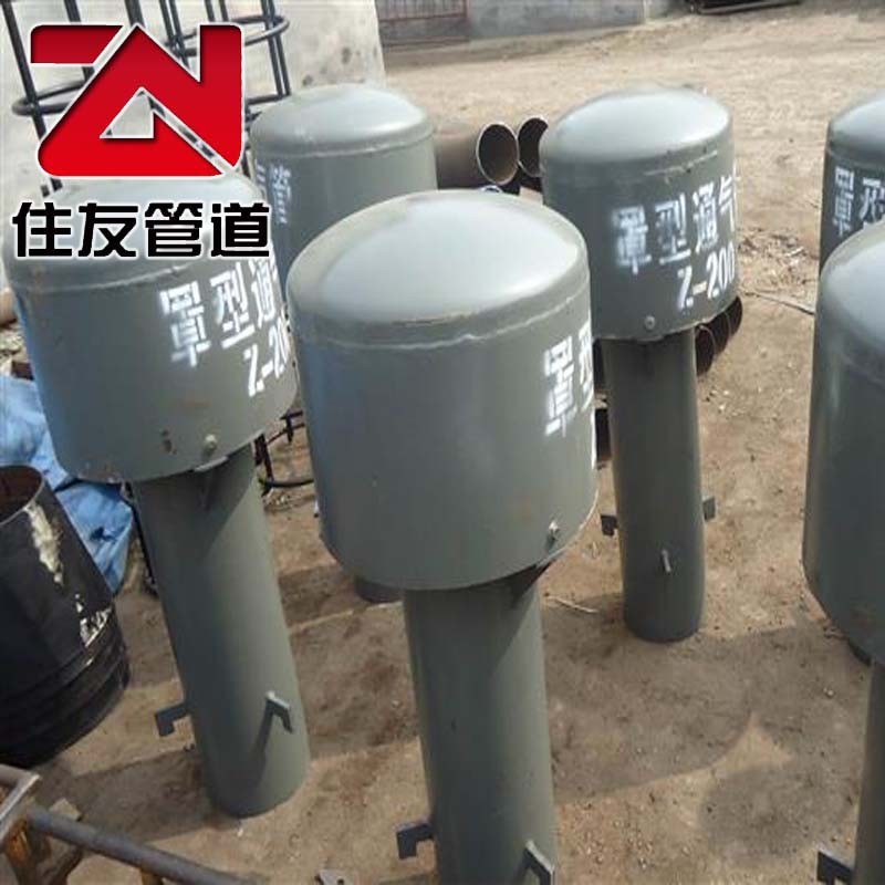 通气帽 碳钢不锈钢罩型通气帽 蓄水池用DN200-DN600弯管型通气管