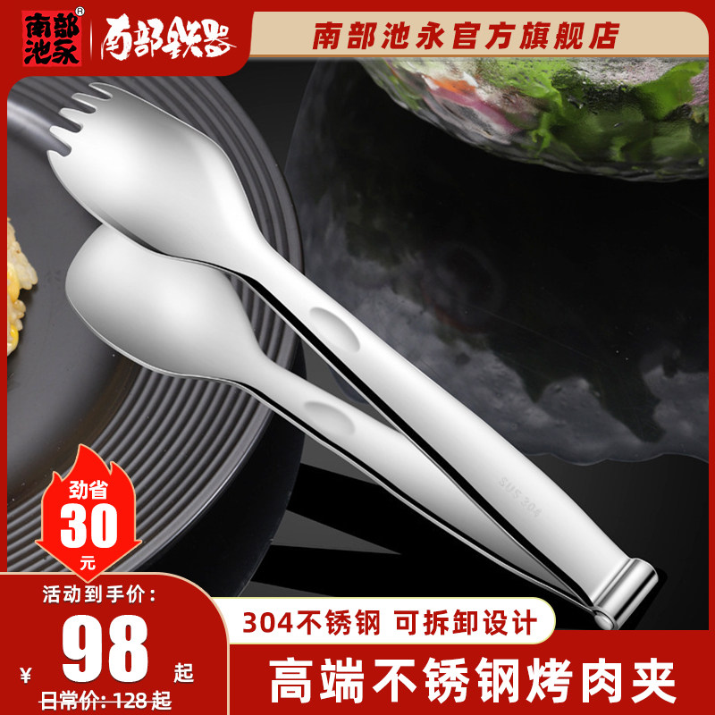 304不锈钢食品夹子多功能牛排夹烤肉H夹可拆卸变勺叉烧烤夹防烫夹