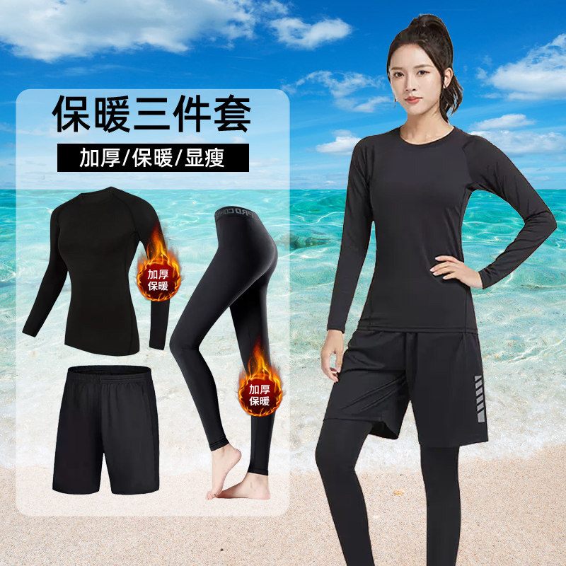 冬季保暖泳衣女分体式保守泳裤新款大码绒毛加绒长袖长裤防寒套装