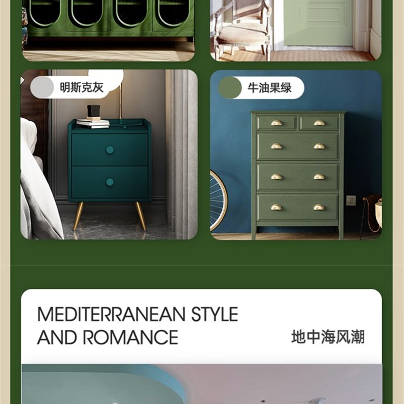 柜子家具翻新漆旧家具衣柜改色漆旧木柜橱柜刷漆木漆自刷翻新换色