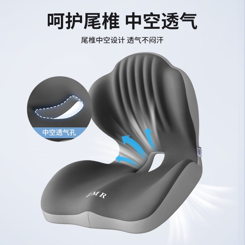 坐垫一体靠垫屁垫椅子垫办公室久坐不累神器上班座椅垫子护腰座垫