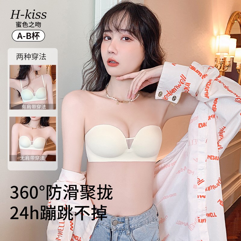 无肩带内衣女小胸聚拢显大防下滑隐形无痕抹胸文胸2025夏季新薄款