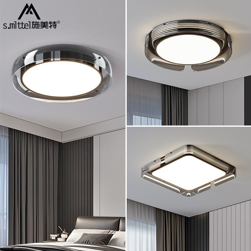 卧室灯吸顶灯现代简约主卧灯意式2025新款房间灯全屋套餐中山灯具,家装灯饰光源,餐厅/卧室/书房吸顶灯,淘宝优惠券,粉丝福利购,淘宝优惠卷