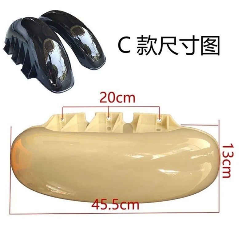 小龟王三轮车后挡泥板电动三轮车后轮挡水板小龟王三轮车后泥板