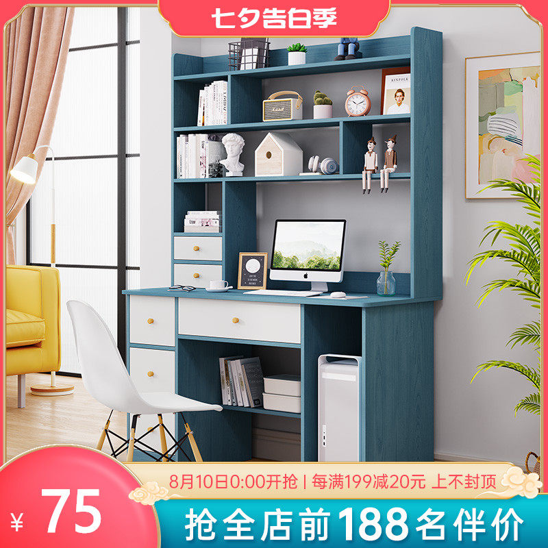 电脑桌台式简f约家用卧室学生写字桌经济型桌子简易书桌书架一体