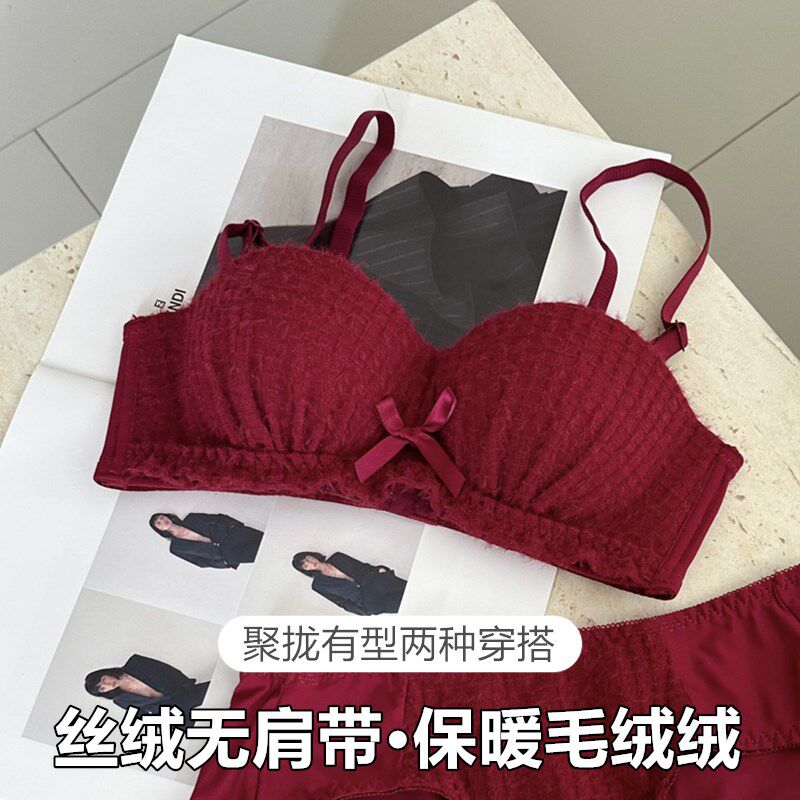 丝绒红色无肩带半杯内衣女士小胸聚E拢显大加厚毛绒绒本命年文胸