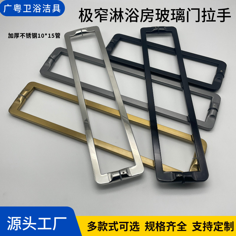 现代简约极窄淋浴房推拉门拉手浴室门移门不锈钢把手黑拉丝孔距44,基础建材,大拉手,淘宝优惠券,粉丝福利购,淘宝优惠卷