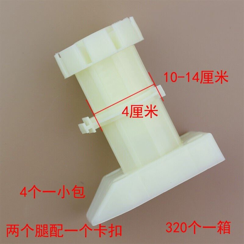 哲弘地橱柜脚支撑脚调整脚垫脚沙C发脚家具脚垫地脚腿橡胶塑料垫