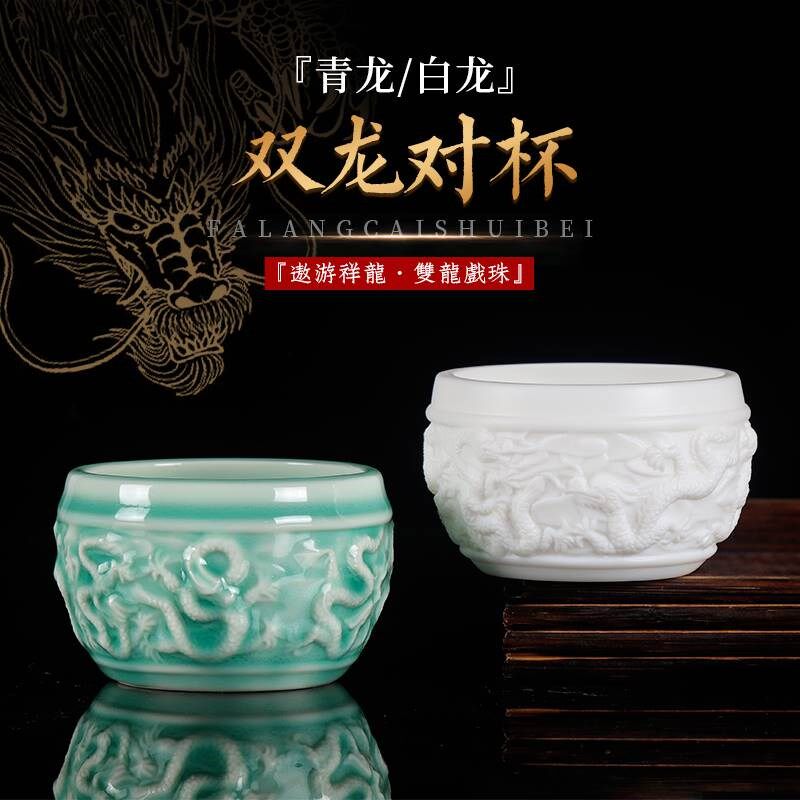 紫砂品茗杯大号主人杯p单杯龙杯男士个人专用宜兴陶瓷紫砂杯子茶