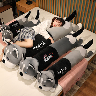 抱枕女生睡觉床上抱着夹腿大号娃娃抱抱枕专用公仔哈士奇毛绒玩具