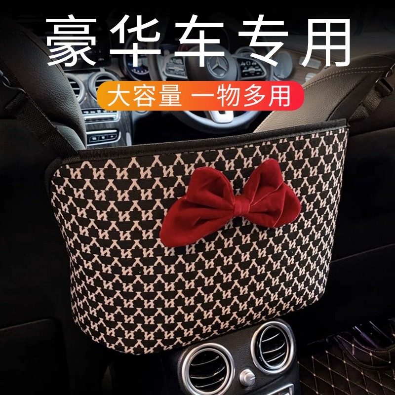 高档车载收纳袋汽车扶手箱收纳盒挂袋汽车座椅后背置物袋椅背网兜,汽车用品/电子/清洗/改装,车载收纳箱/袋/盒,淘宝优惠券,粉丝福利购,淘宝优惠卷