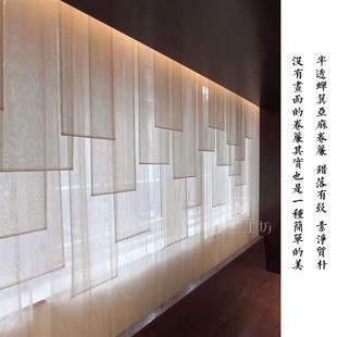 天然亚麻遮光办公室窗帘挂隔断半透光客厅日式 新中式 茶室定制电动