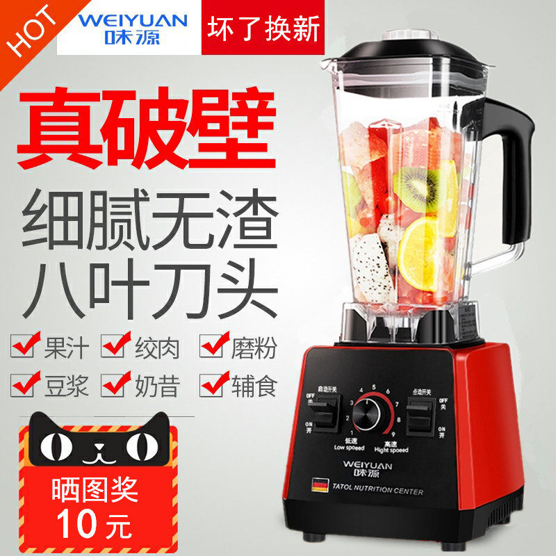 打浆打碎破碎粉碎机n家用小型研磨机超细多功能打粉磨粉机干湿两