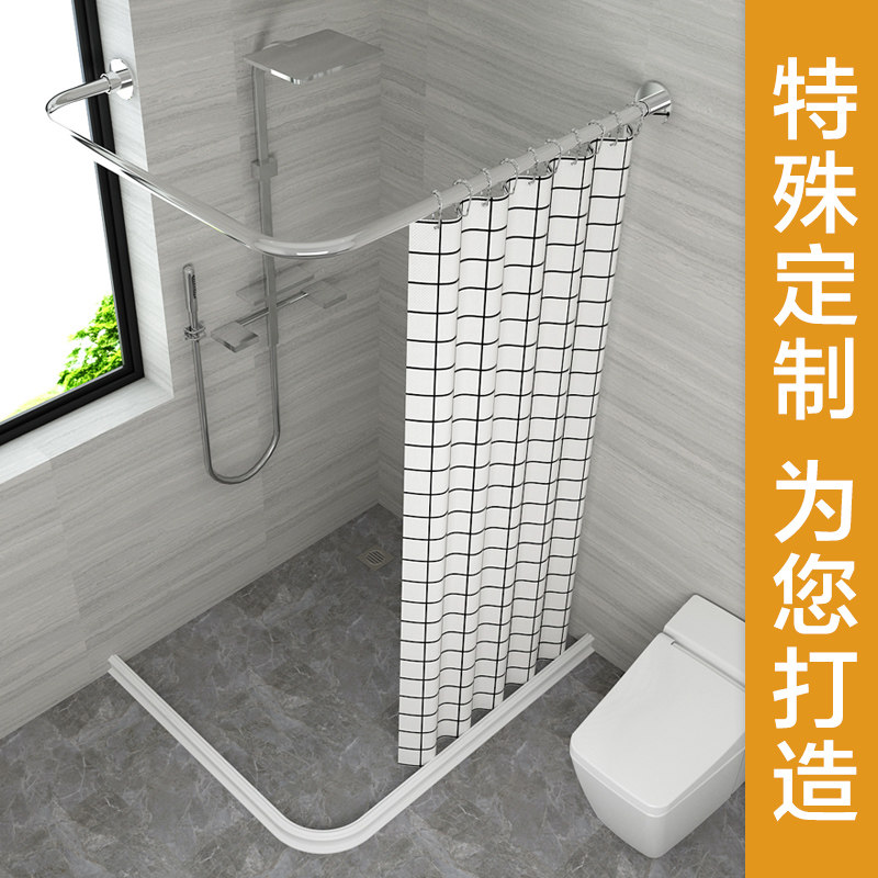 异型浴帘套e装免打孔磁性挡水条干湿分离浴帘杆定异型浴室防水隔