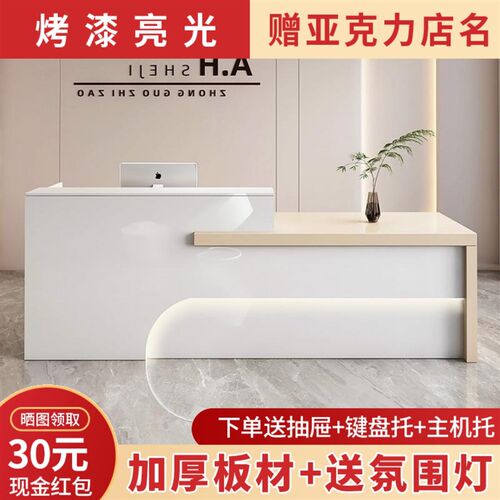 公司前台桌接待台服务台美容院吧台简约收银台服装店烤漆亮光柜台