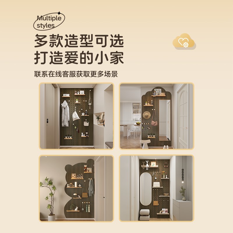 中古风洞洞板置物架配件定制造型墙遮挡免打孔入户玄关墙面展示架