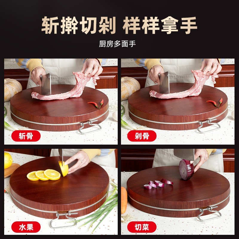 红铁木砧板抗菌防霉菜p板实木家用圆形案板整木切菜板加厚大号菜