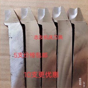 焊接刀刀杆空刀杆空刀坯车刀刀体普车10支价格切断刀刀杆刀架普通