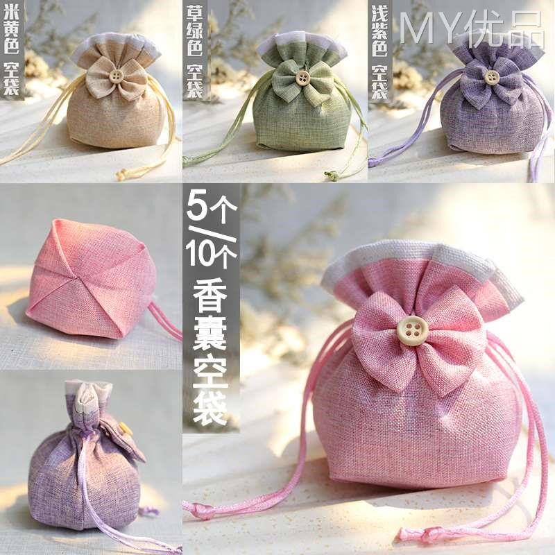 香包袋香囊空袋子定制端午节diy材料荷包袋锦囊抽绳小布袋收纳袋