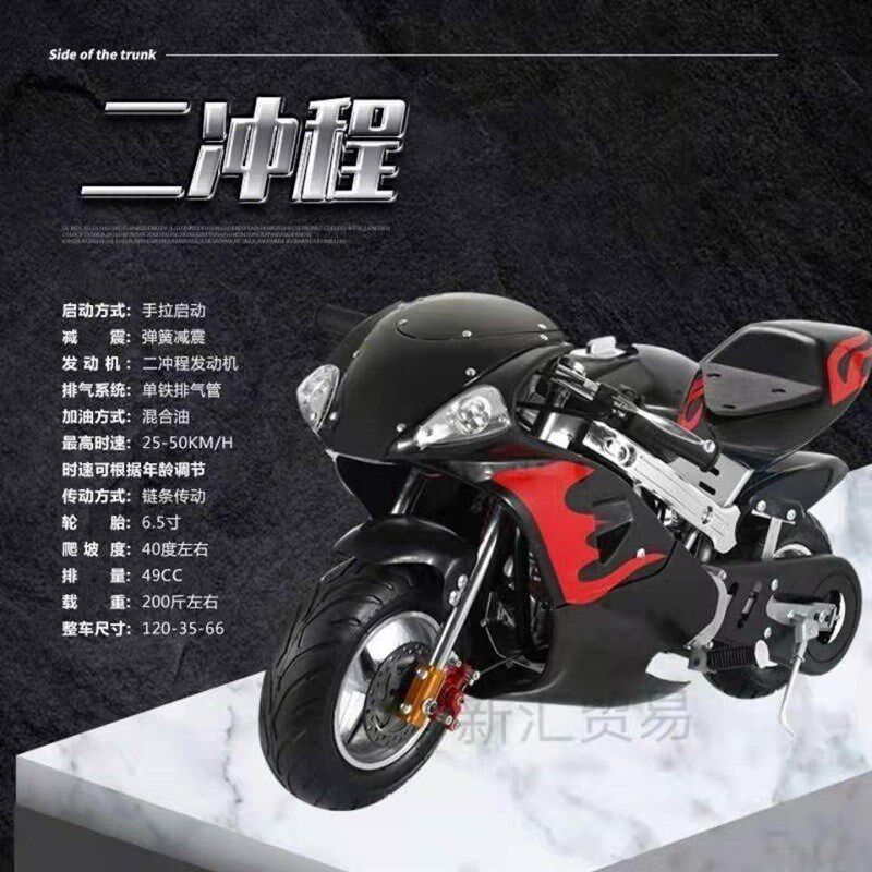 迷你机车小跑车儿童小型电动摩托沙滩两轮玩具汽油电动车礼物男孩