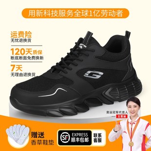 劳保鞋 男款 士轻便四季 防砸防刺穿钢头带钢板安全工地工作2025新款