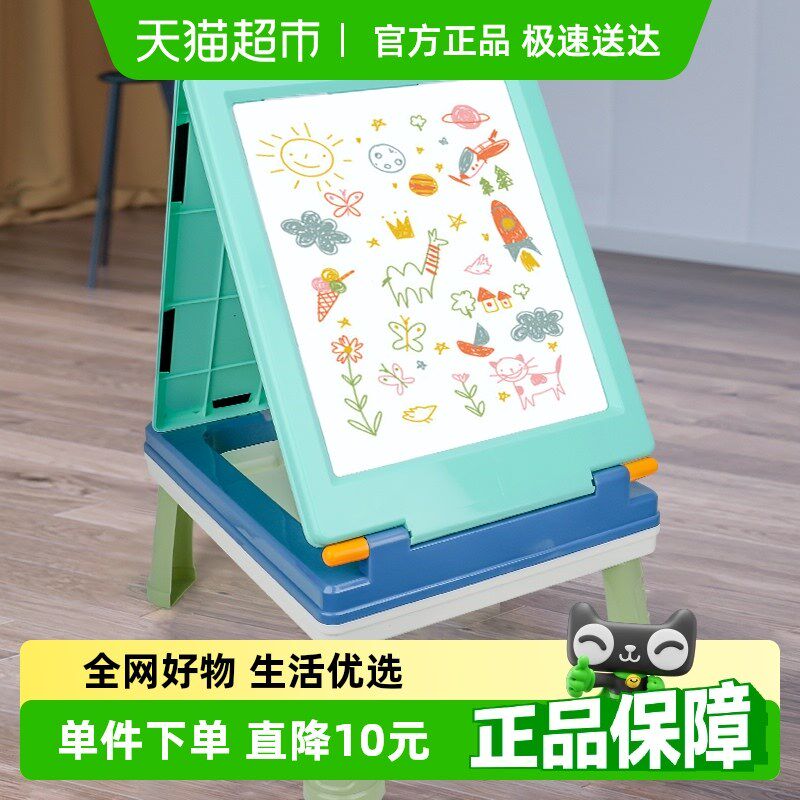 澳梦星磁性磁力i画画板幼婴儿多功能白板无尘教学绘画涂鸦儿童画
