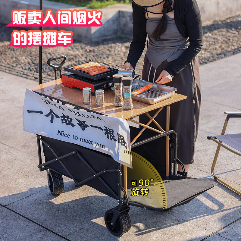 夜市冰粉摆摊小推车便携式可后开折叠桌子地摊神器一秒收摊展示架