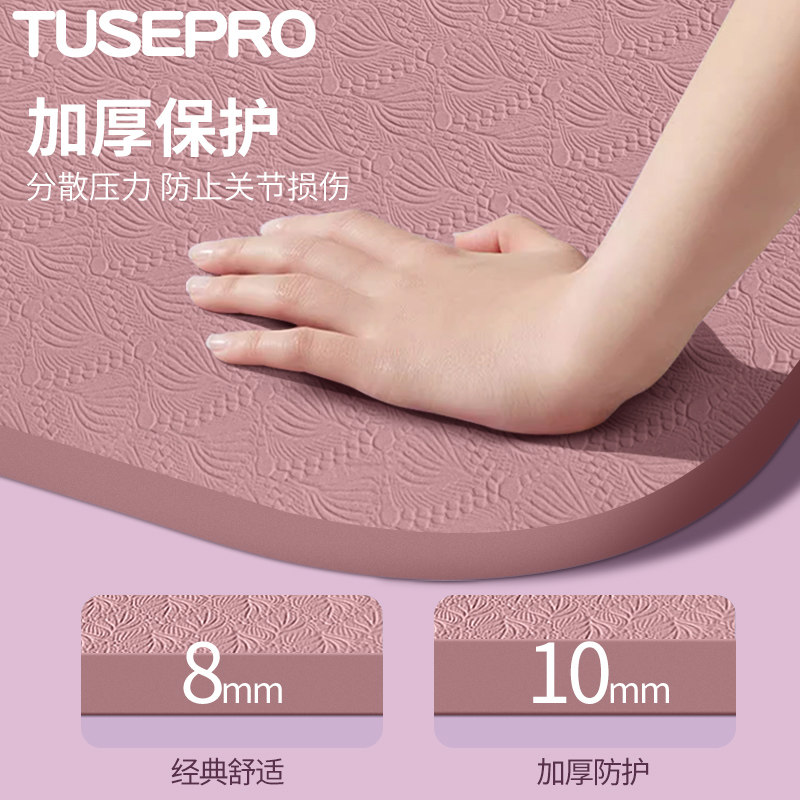 瑜珈垫双人超大加厚健身垫家用垫子加宽运动毯静隔音防滑地垫