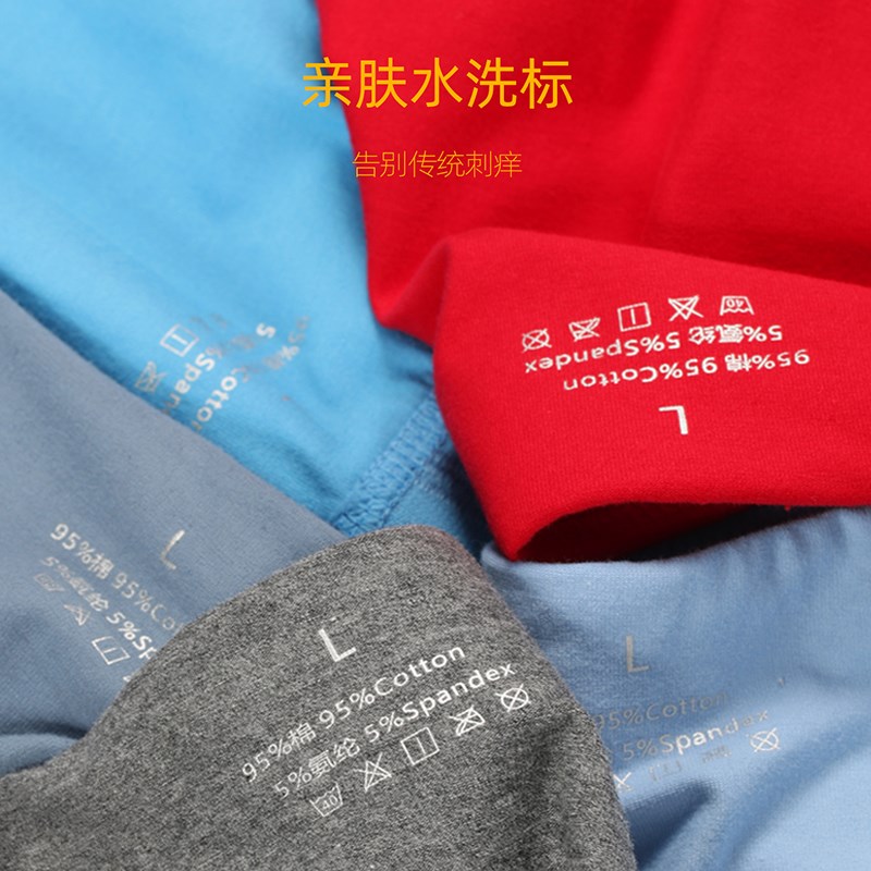 纯棉男士内裤本命年红色抗菌透气平角裤男简约四角裤白色中腰百搭