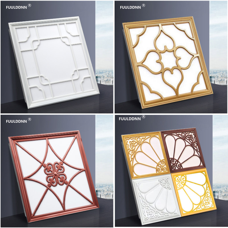 45x45集成吊顶灯led平板灯嵌入式铝扣板客厅厨房吊顶灯LED300x300,家装主材,照明模块,淘宝优惠券,粉丝福利购,淘宝优惠卷