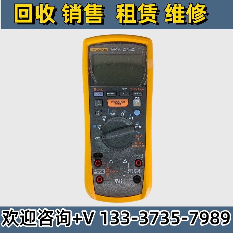fluke福禄克 数字万用表 F1587FC高精度绝缘电阻测试仪1577全自动