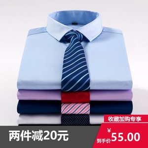 竹纤维春男士衬衫长袖商务免熨烫白色职业装透气衬衣正装弹力