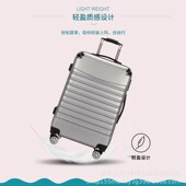20寸万向轮拉杆箱旅行箱密码 寸行李箱男女订制礼品赠送