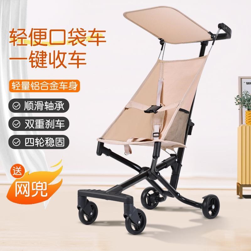 推车儿童遛娃轻便3岁以上口袋伞车可折叠简易大童溜娃旅行手推车