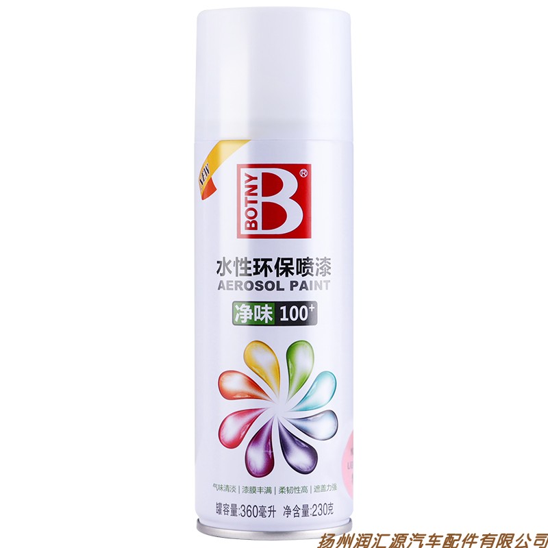 水性喷漆罐手摇自动喷漆家用环保B无异味黑白色手喷漆喷漆罐环保
