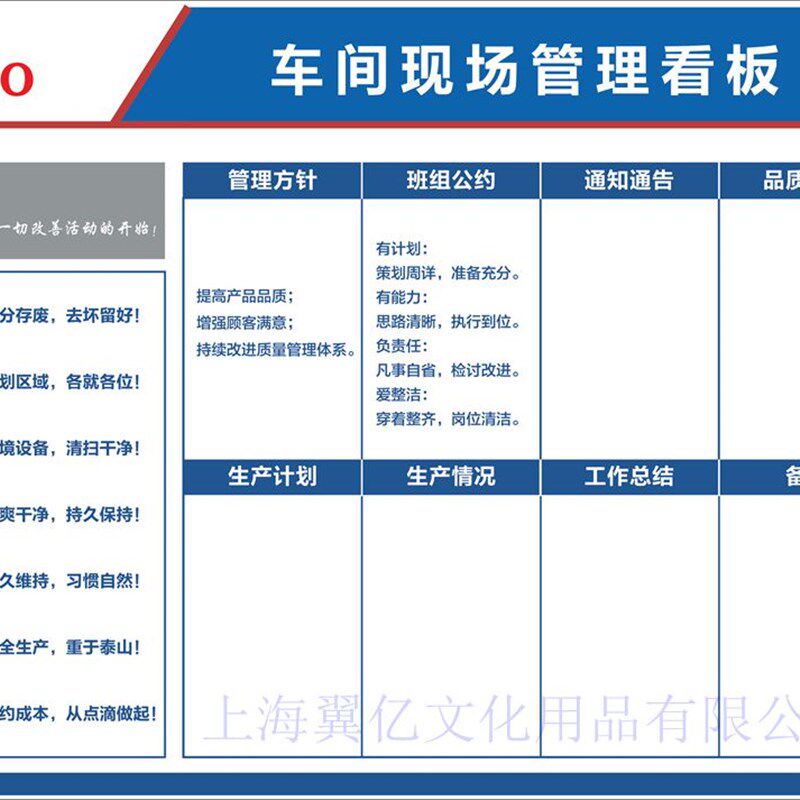 印刷玻璃定制表格画面白板磁性挂式办I公行事历公告栏磁性软白板
