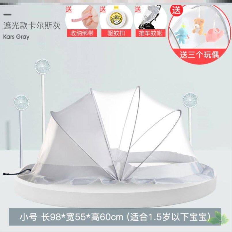 大号便携折叠床折叠无底r床上婴儿蚊帐防蚊罩圆床小床透气家用夏
