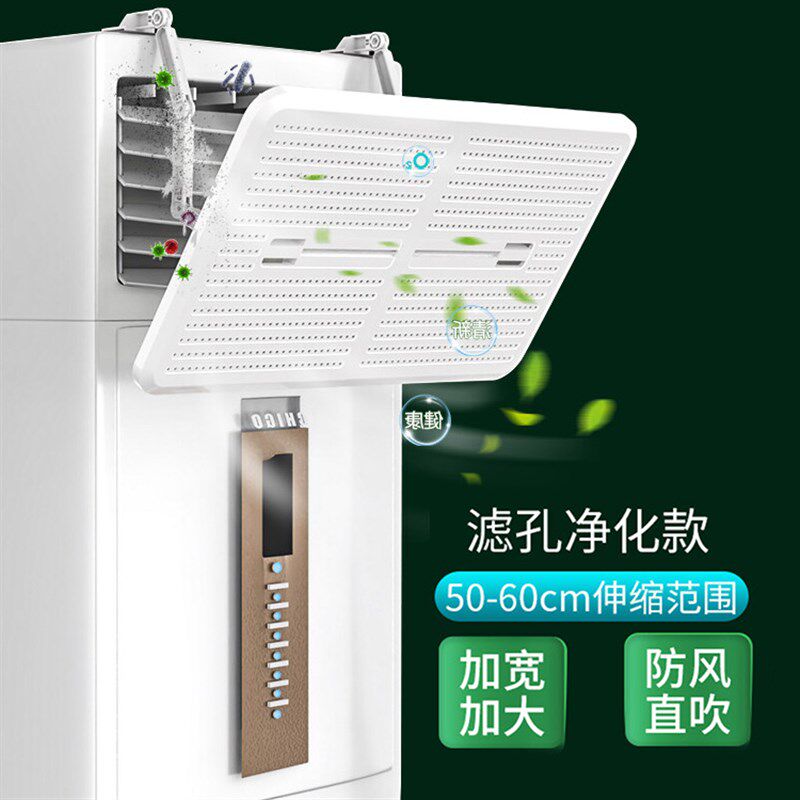 柜式立式空调挡风板遮风板防直吹出风口冷气导风罩防风板坐月子