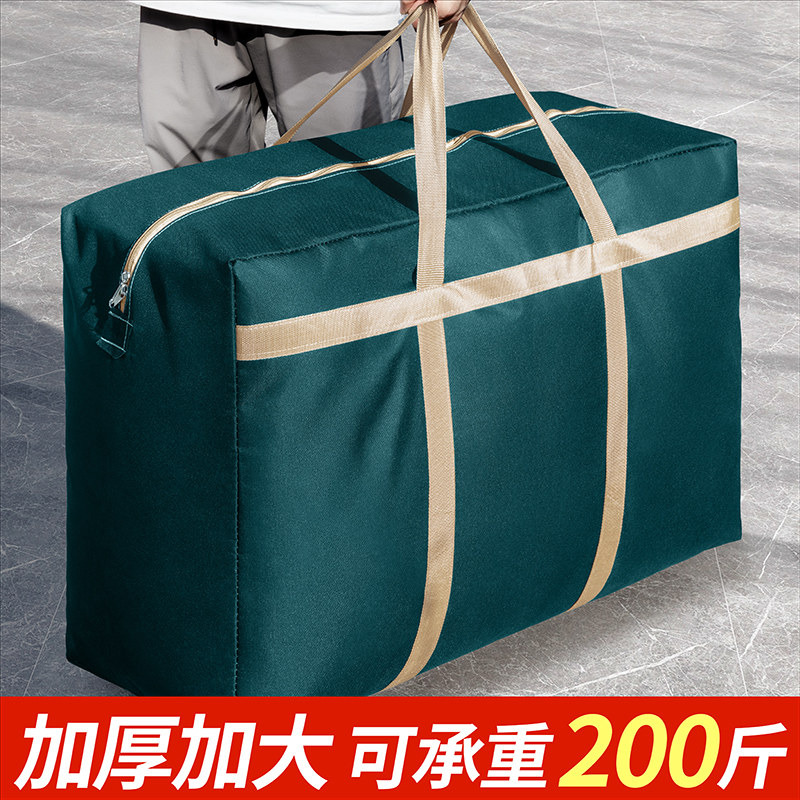搬家神器收纳袋子帆布手提蛇皮口袋打包超李袋行大容量Z麻袋编织